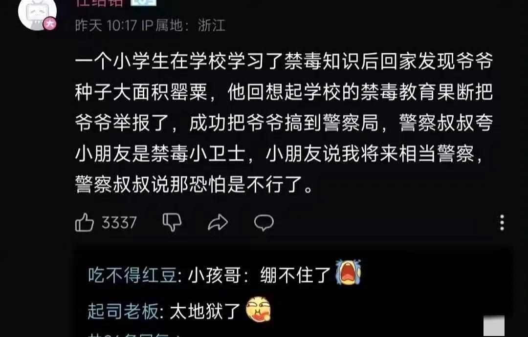 网友问，这种情况怎么破局？[what]