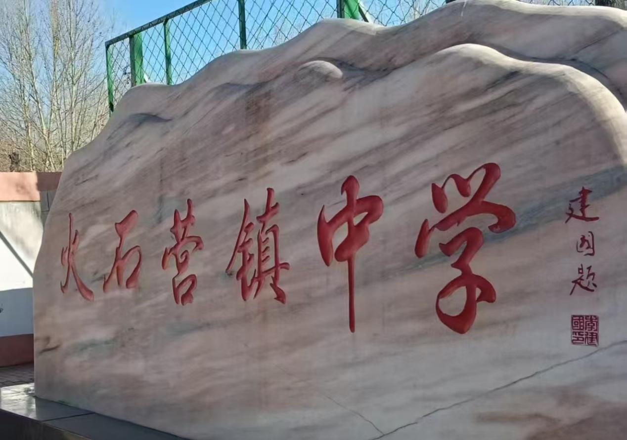 唐山丰润区再次惊现学校霸凌事件，校方冷漠推卸责任！