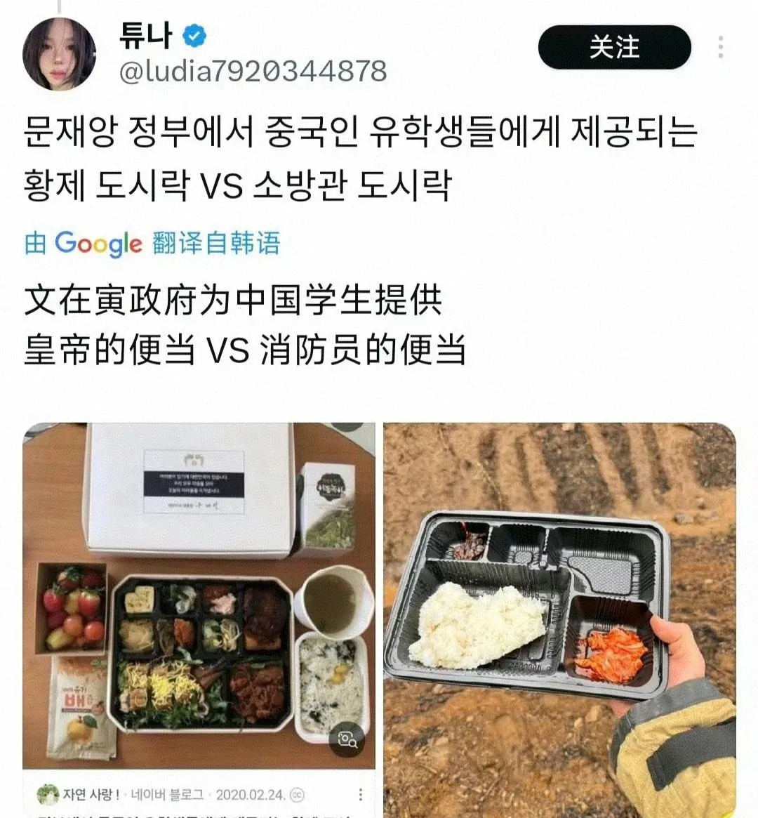 韩国消防员伙食引争议











天啊！难以置信！韩国消防员的伙食竟然