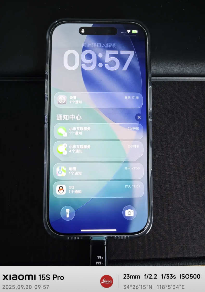 小米互联服务在iPhone 17 Pro上也太爽了，不仅可以接收小米手机上的微信