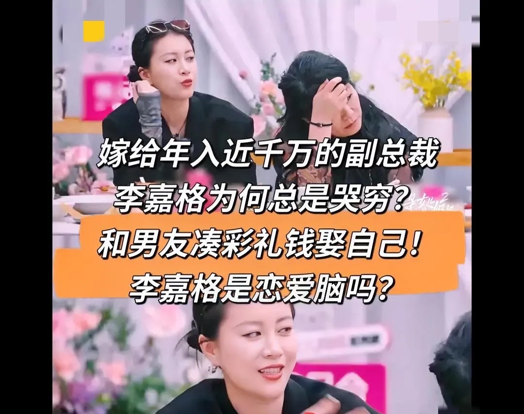 说句大实话，李嘉格根本不敢和车澈离婚
不是因为他们很相爱
也不是因为她们还有孩子