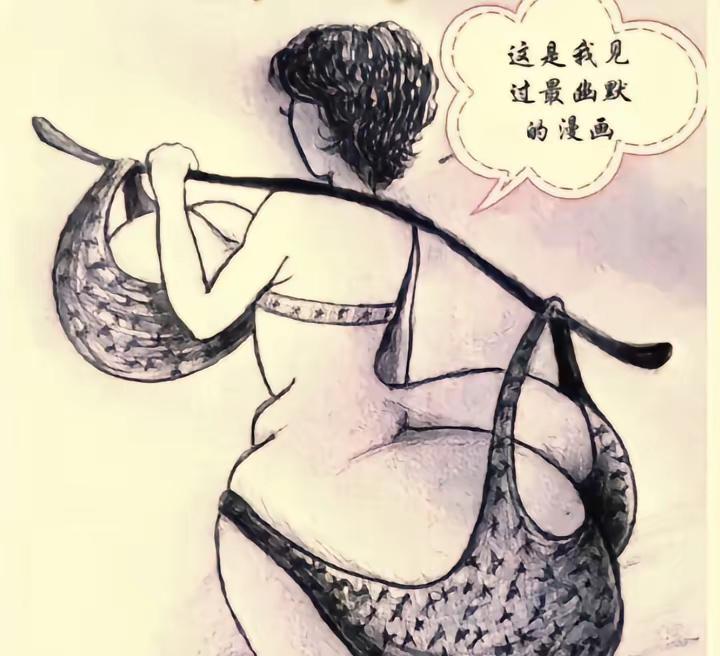 《新版聊斋·丰乳肥臀》
蒲翁若见此娇娘，惊落烟袋书半行。
篮装双峰臀入筐，聊斋续