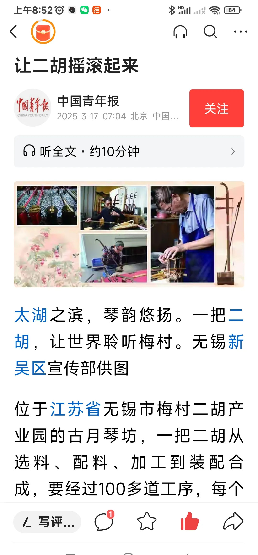 二饼和古月琴坊的采访











直播间要爆炸了！500万粉丝就快实现