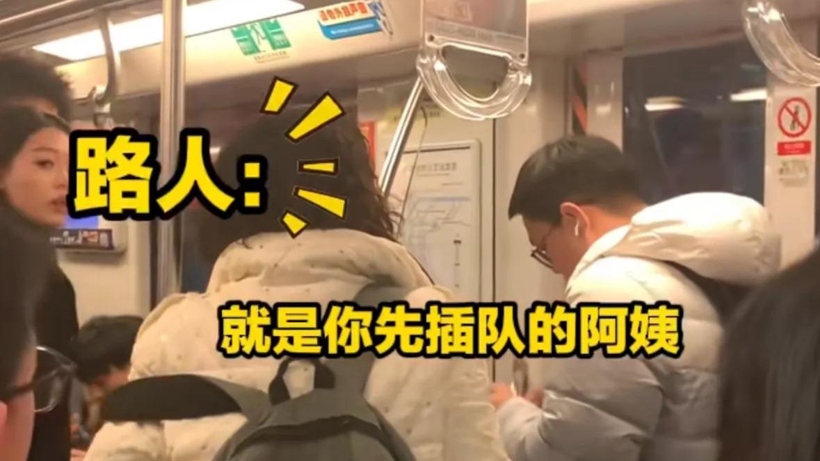 大妈插队被男子制止，后恼羞成怒竟掌掴男子