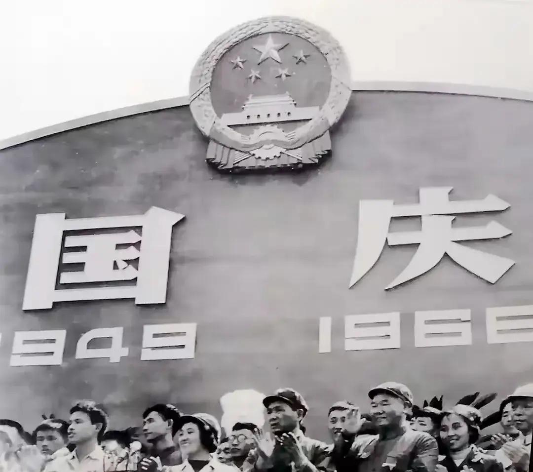 1966年10月1日，湖北省省长张体学与武汉军区司令员陈再道等领导同武汉军民共庆