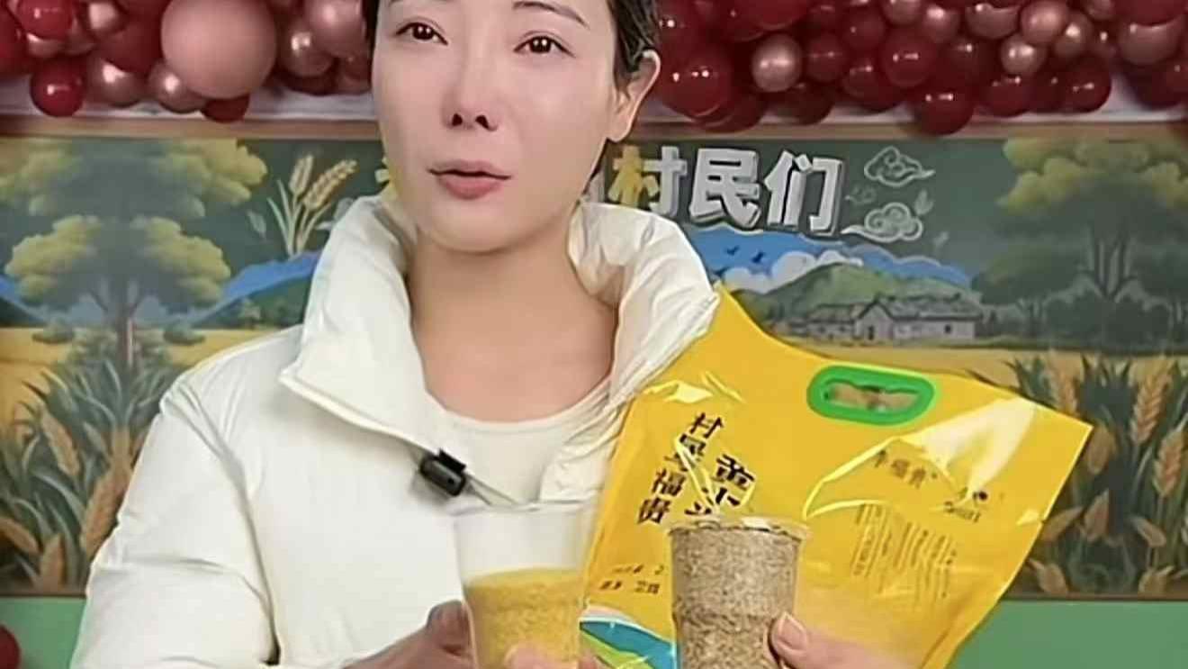 李福贵卖小米，物流露馅被骂惨，草根主播扛不住流量重压