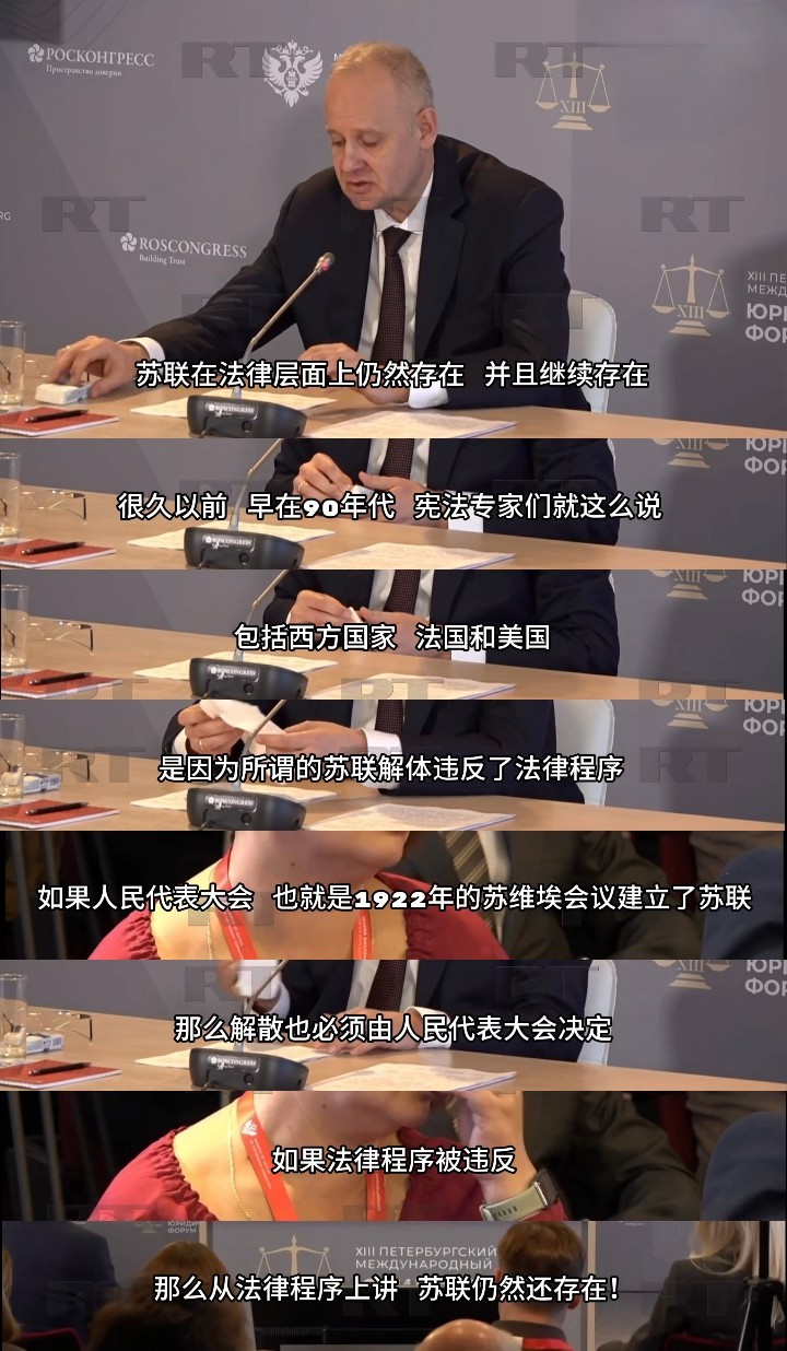 普京顾问：苏联在法律上仍然存在，俄乌冲突是“内战”

近日，普京顾问安东·科比亚
