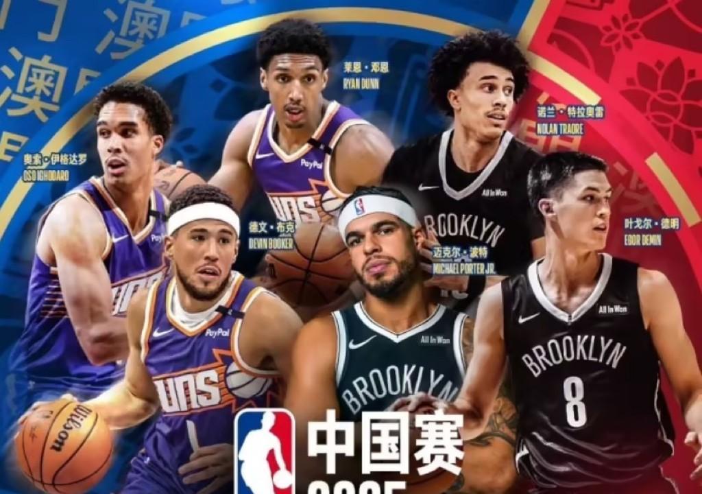 自从“莫雷事件”之后，NBA中国赛就停办了！
今年NBA中国赛终于重新拉开帷幕。