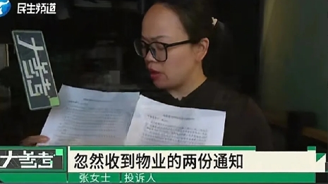 女子租了五年的店铺，突然欠了上百万的房租？2025年6月19日，郑州开了五年麻辣