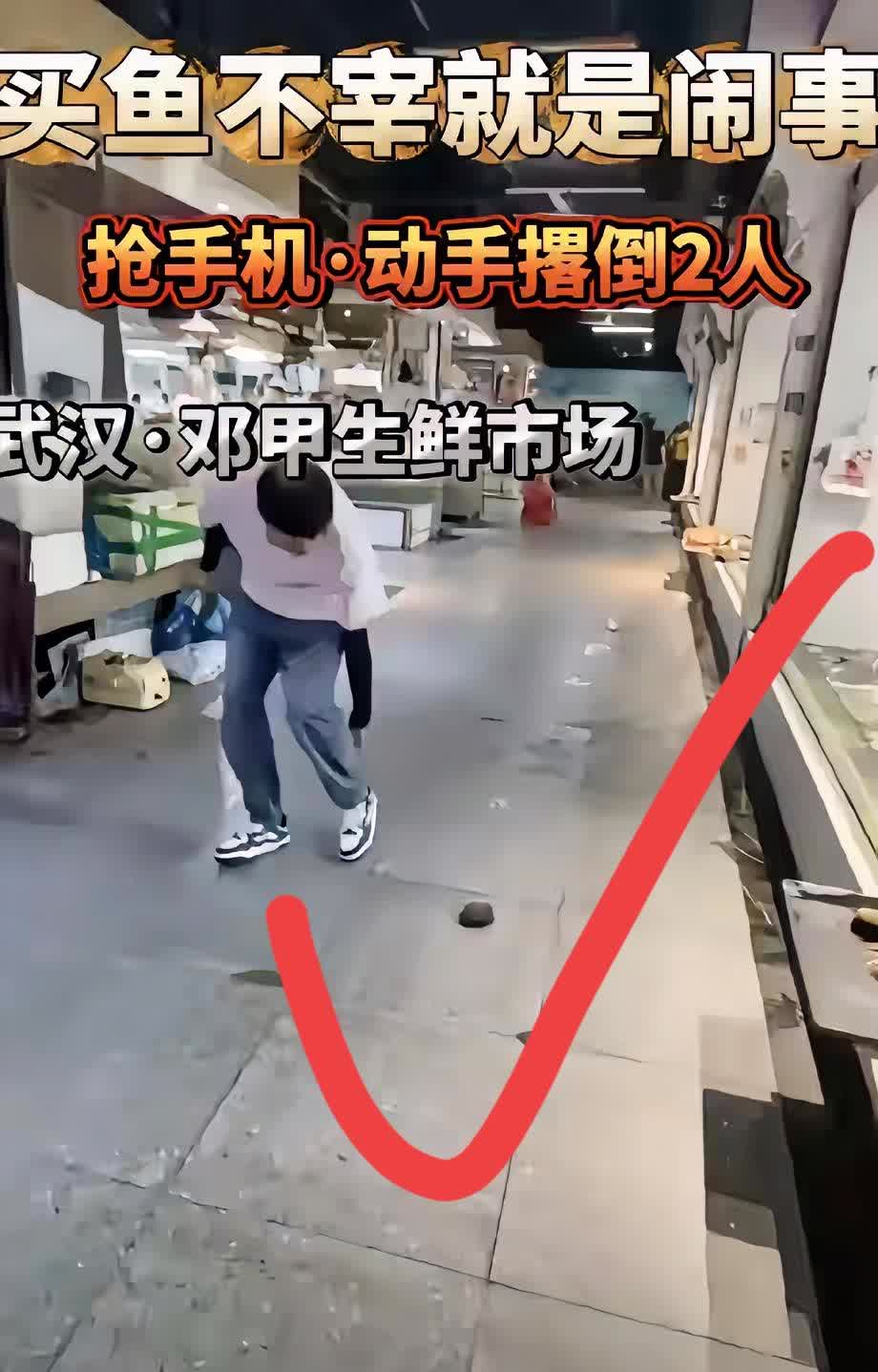 2025年4月，武汉买鱼要求不宰杀，结果被鱼贩追着打，扔秤砣砸！这事儿也太离谱了