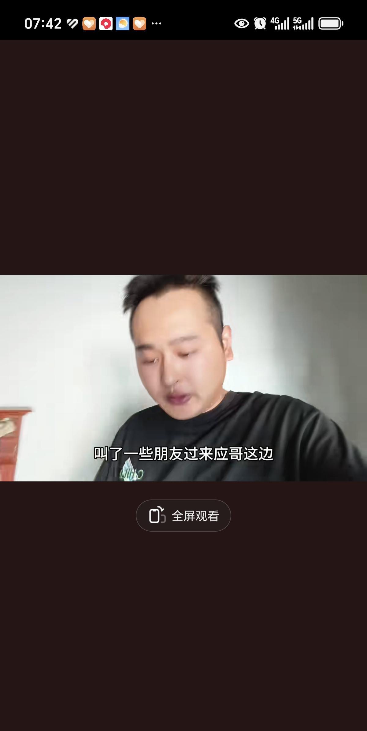 阿阳的儿子满月了，他请朋友们吃饭。
阿阳和巴基斯坦老婆生的儿子满月了，他请朋友们