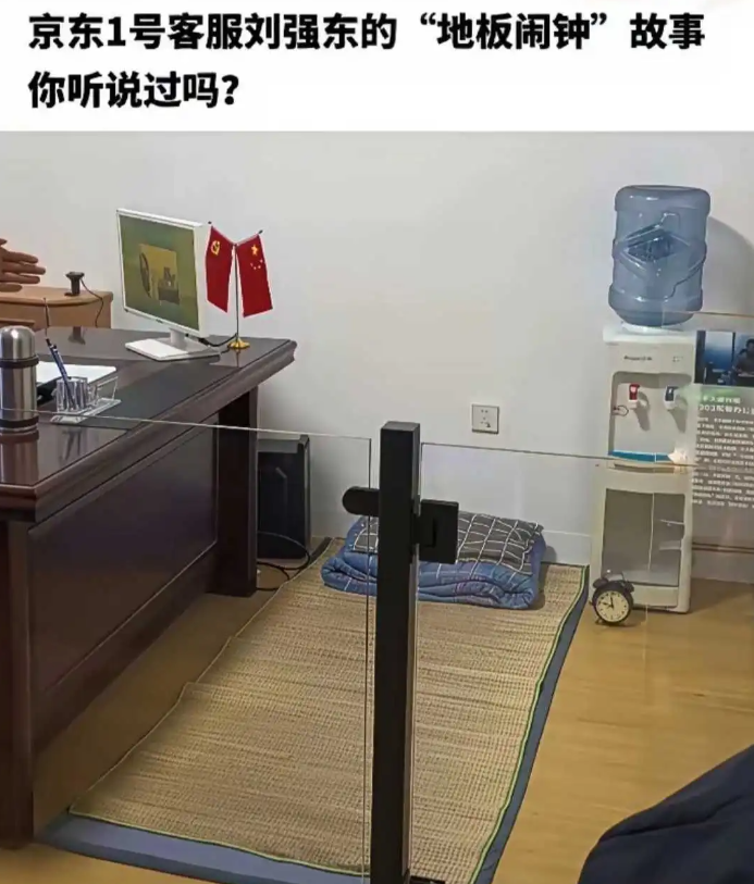 还得是刘强东啊，辛苦了！