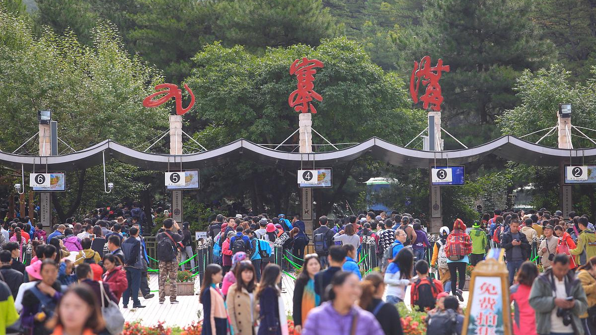 15分钟运进4万人，九寨沟的调度能力究竟有多强？