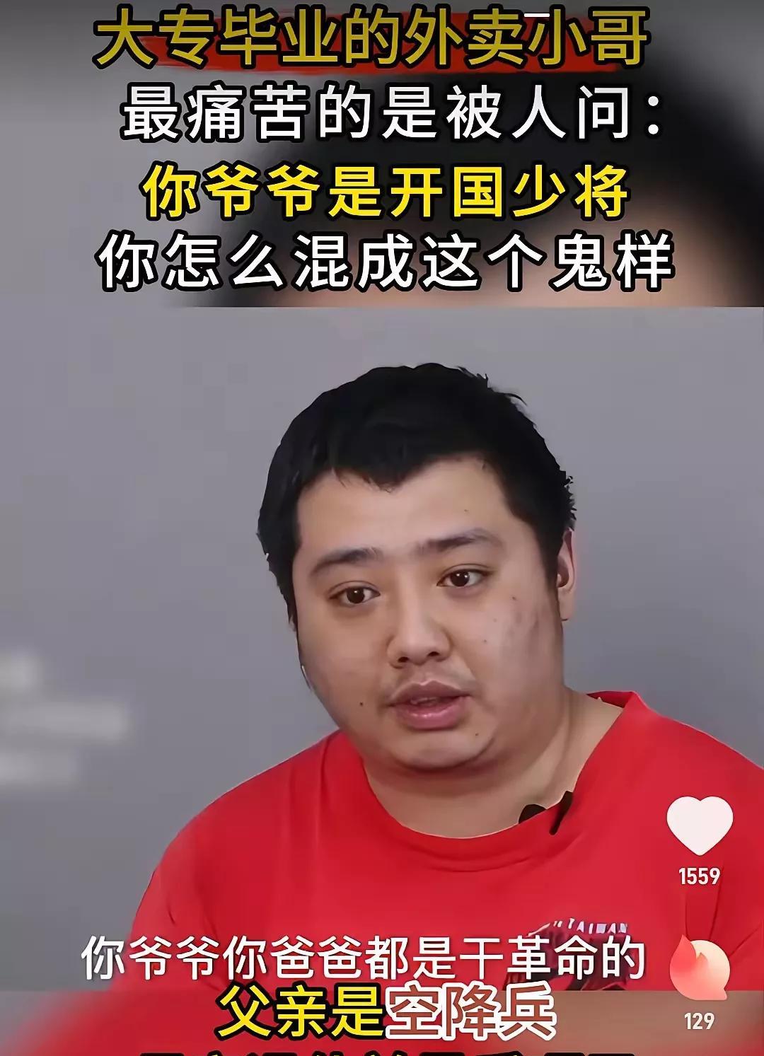 我身边的高干子弟都混得怎么样？
首先先说个概念，高干子弟和大院子弟不一样，前者父