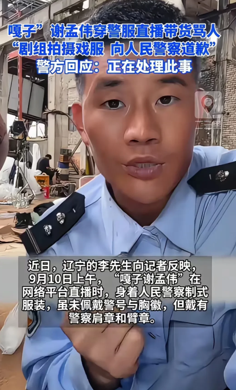 嘎子，你是真的“嘎”！

关于嘎子卖手机的事，是真是假，我等小民不懂，也就不在此