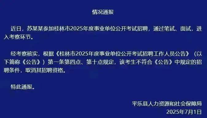 为什么从古至今先贤都倡导我们心存善念
虐猫男子这个事件就是最好的例子
取消他的招