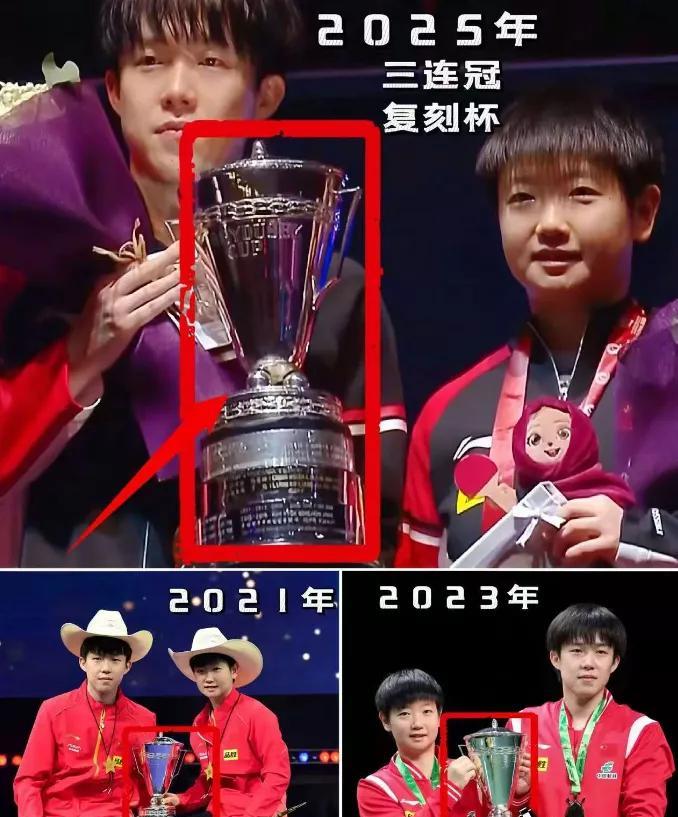 你以为拿个冠军就够牛了？
在国乒的世界里，
复刻杯才是“王炸”存在！！
这个混双
