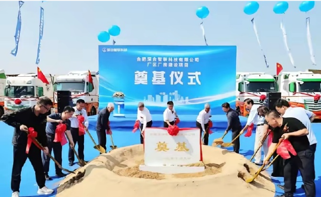 总投3亿！  合肥一项目开工建设！