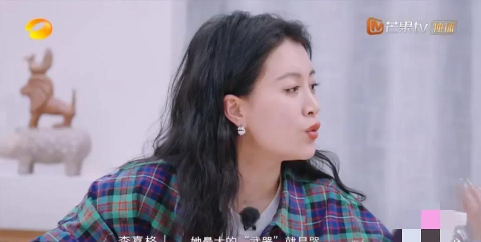 李嘉格:“她最大的武器就是哭，就是你怎么这么跟我说话，大家讲道理讲到最后，讲不明