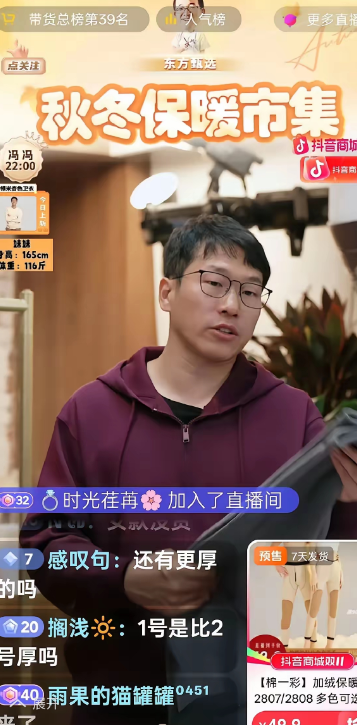 大家发现了吗？明明和天权的直播间成了“护叔宝们”了解小孙近况的唯一途径，只要明明