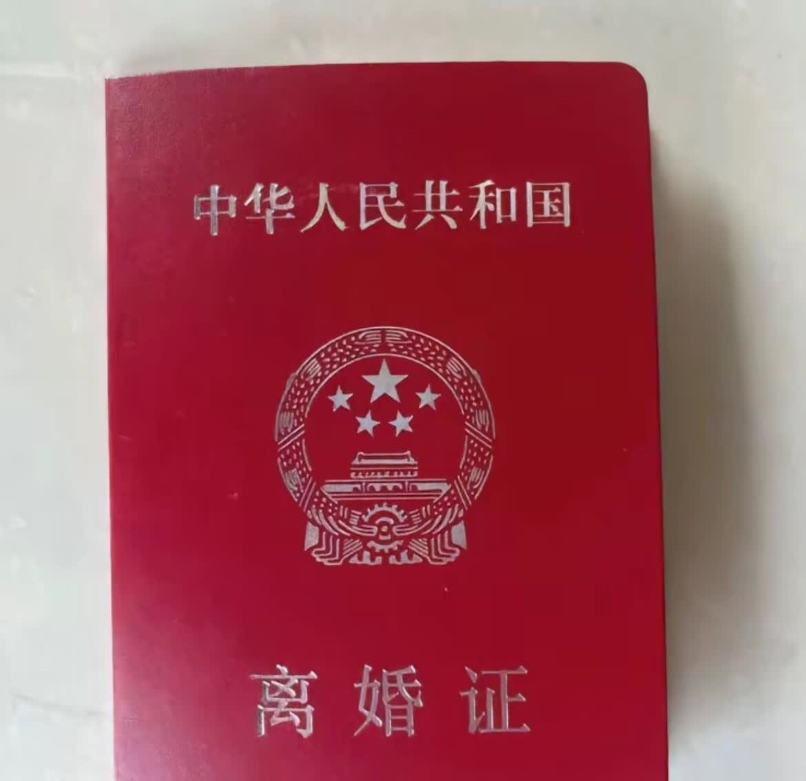 为啥现在离婚的那么多
看完这个你就懂了
离婚率高的真实原因
其实是中国的男