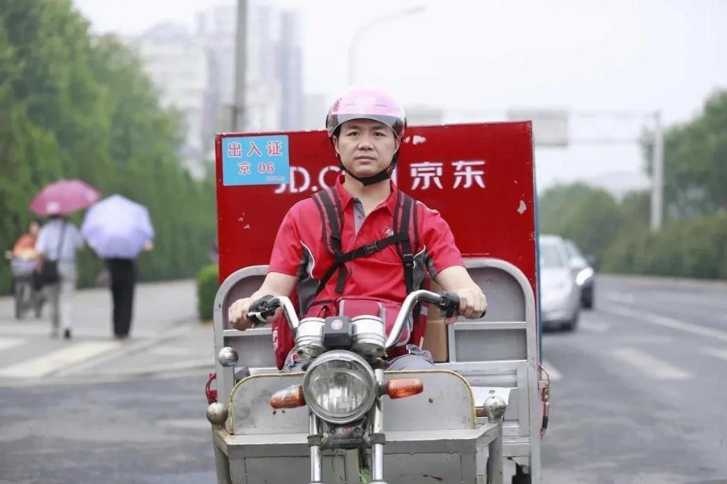 京东集团公布2024年度财报，全年营收高达11588亿，成为中国最大民营企业。京