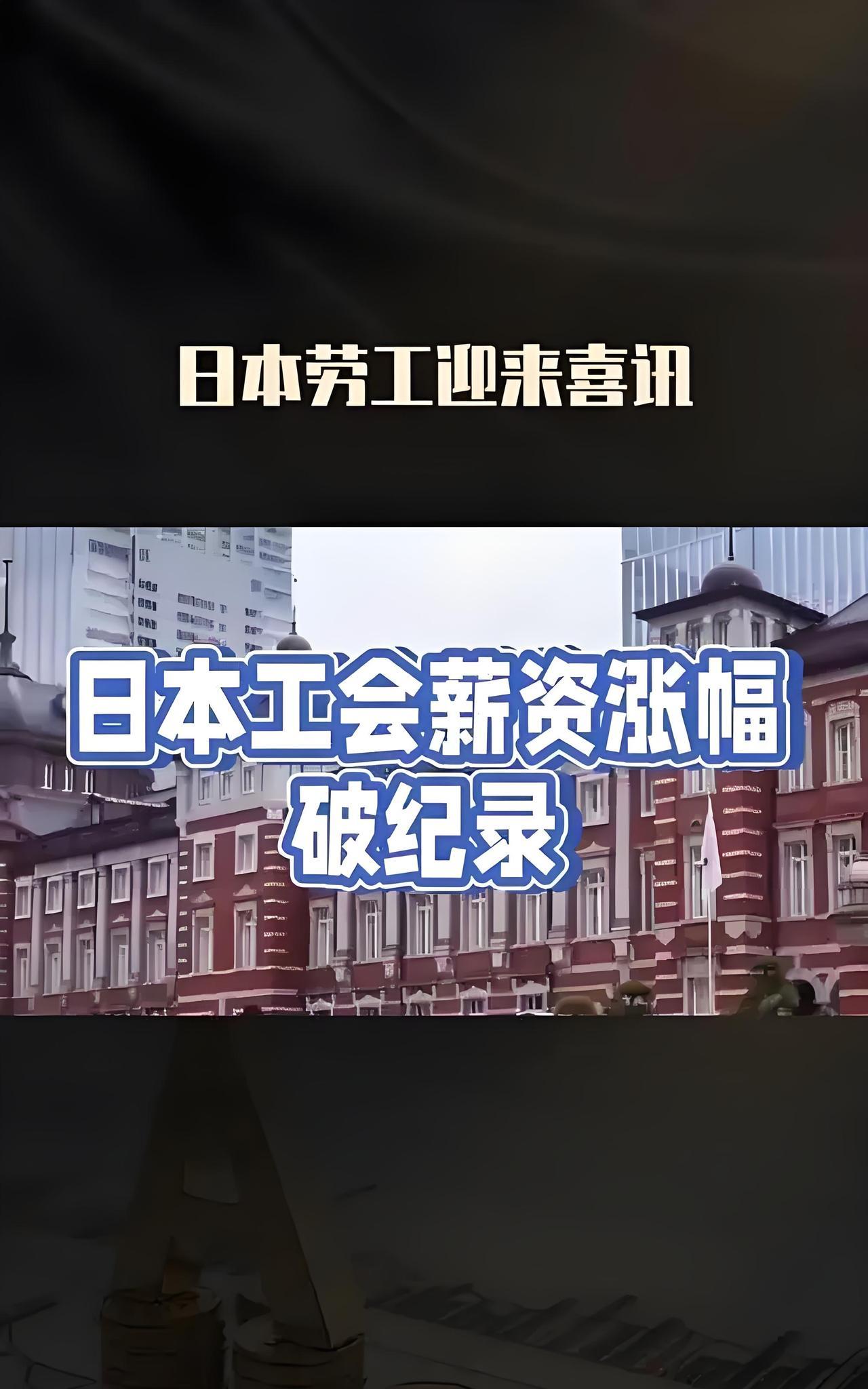 独立工会如此“威猛”    日本第一批加入CPTPP就不奇怪了
独立工会组织的威