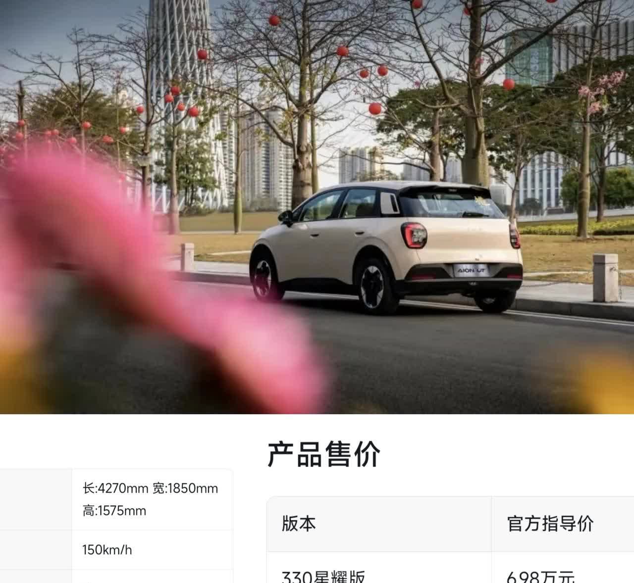 【家庭城市用车选谁？】
几经波折朋友终于买车了，买的是中国汽车质量网2025年