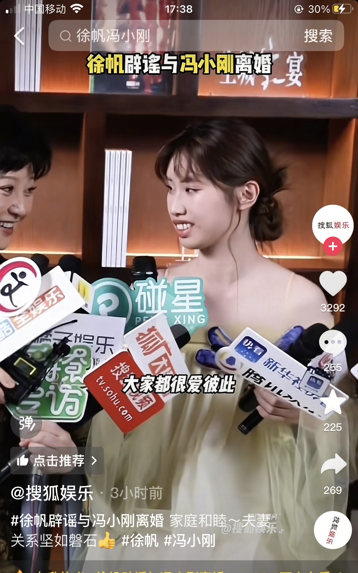 无风不起浪！
从养女的表情和回答中就能看出端倪。
养女朵朵想了半天而且还看了一眼