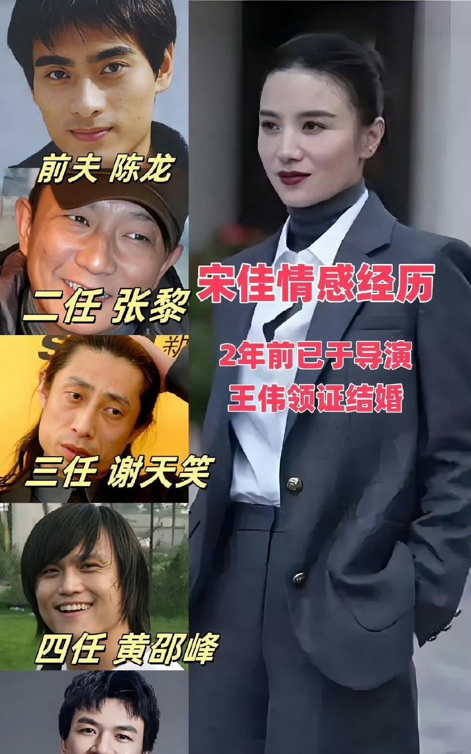 《致时光》
宋佳：最近总刷到我们的旧照。
陈龙：嗯，那会儿多年轻。
宋佳：你头发
