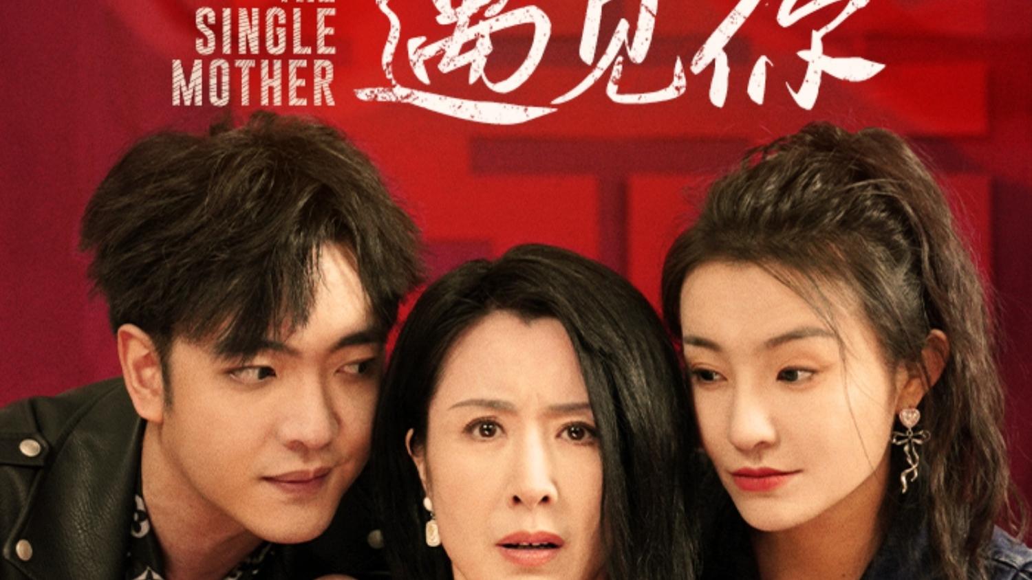 今日热门！短剧《半生甘苦遇见你》全剧60集完整版（合集/大结局/后续）