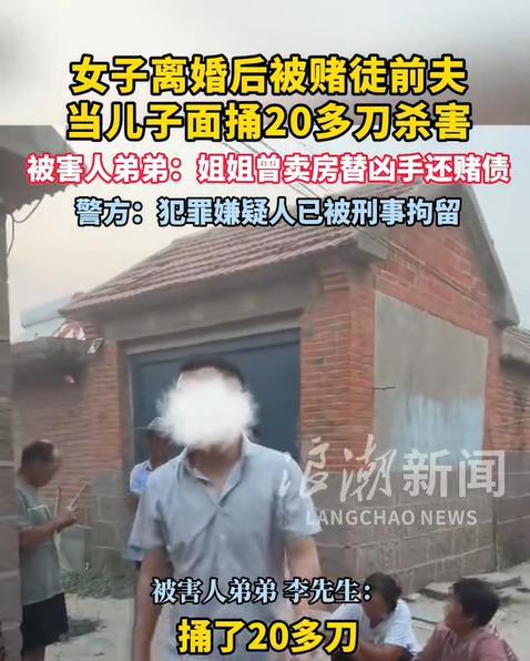 “必须死刑！”山东临沂，一男子婚后沉迷赌博，欠下巨额债务后向妻子认错，并承诺不再