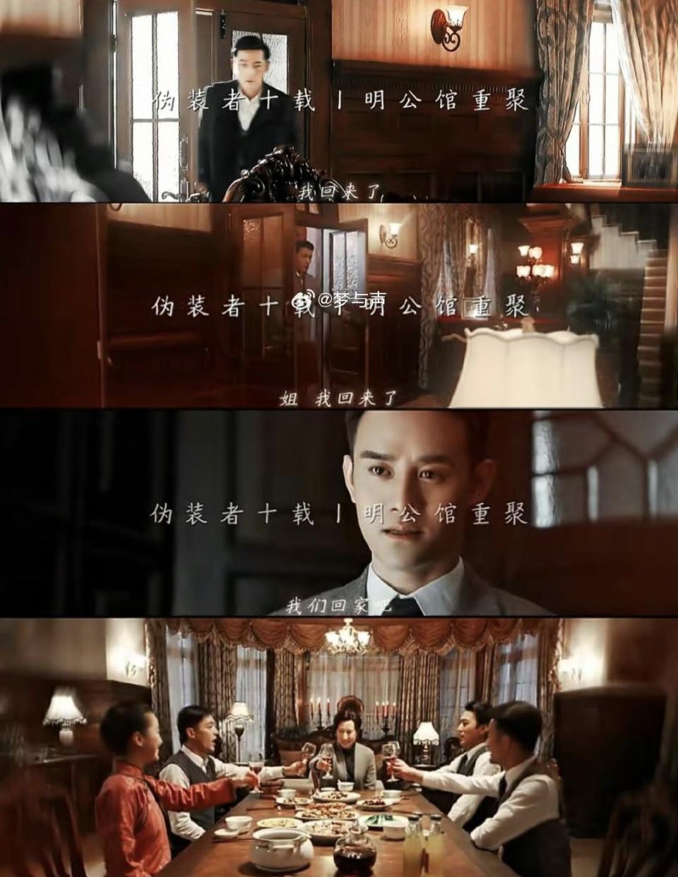 家人们谁懂啊！都2025年了，《伪装者》还在卫视圈“搞事情”！安徽卫视直接上黄金