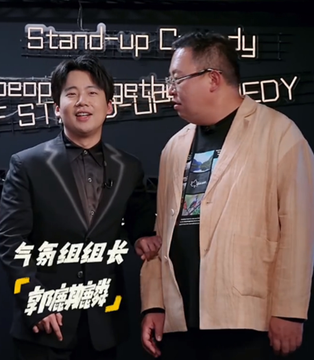 德云社少班主郭麒麟与搭档阎鹤祥终于同台了。这次同台，不是在相声舞台，也不是在话剧