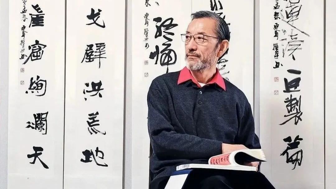连  辑《艺术之光》2026中国当代书画名家迎春展