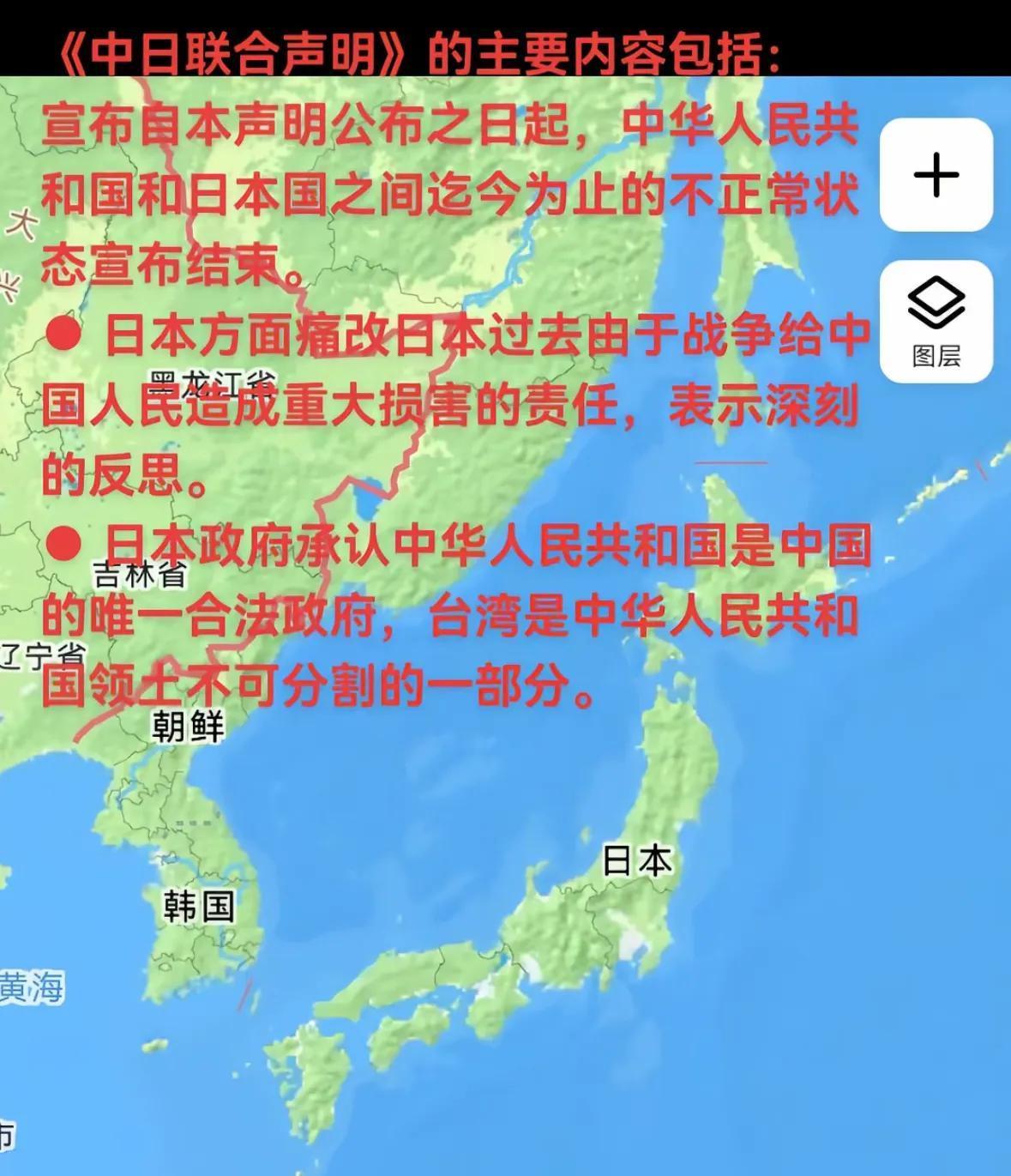 日本不承认《中日联合声明》对我国是个好事
这对日本来说是极其愚蠢的行为，这相当于