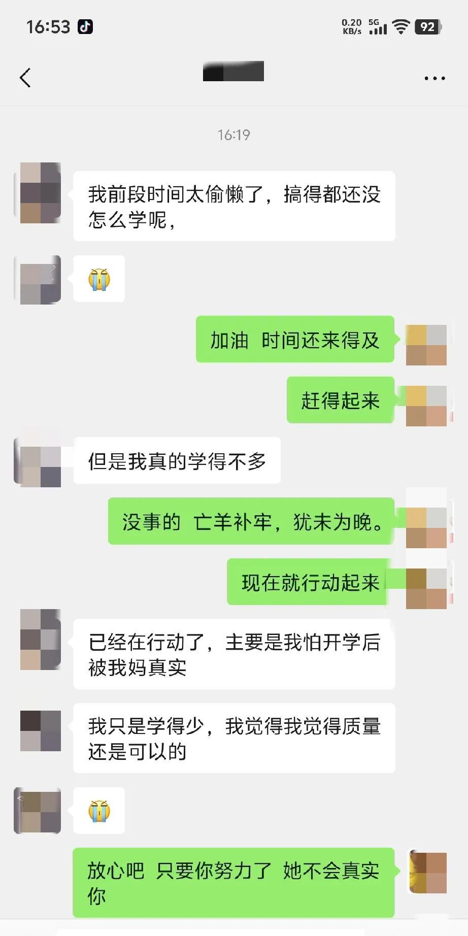 假期余额不多了，你家孩子的作业做完了吗？
暑假已过去一多半，孩子们马上就要面临开
