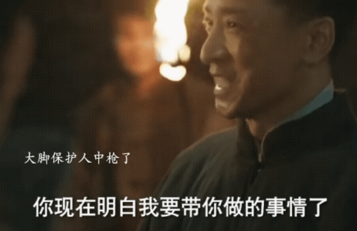 《生万物》12-14集预告
 苏苏怀孕了，大脚为了保护人中枪了，大家开始因为要实