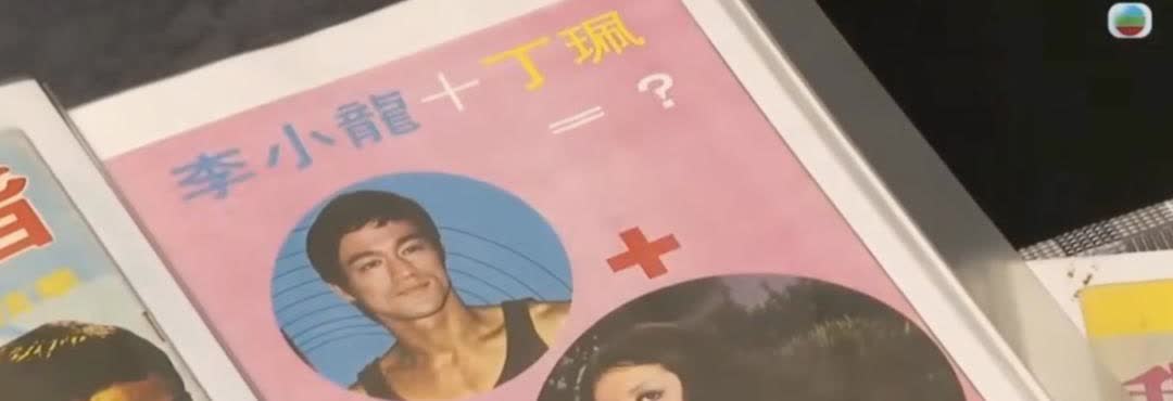 李小龙1973年突然离世，大家都知道是在他情人丁珮家，隔了52年，这事还是不少人