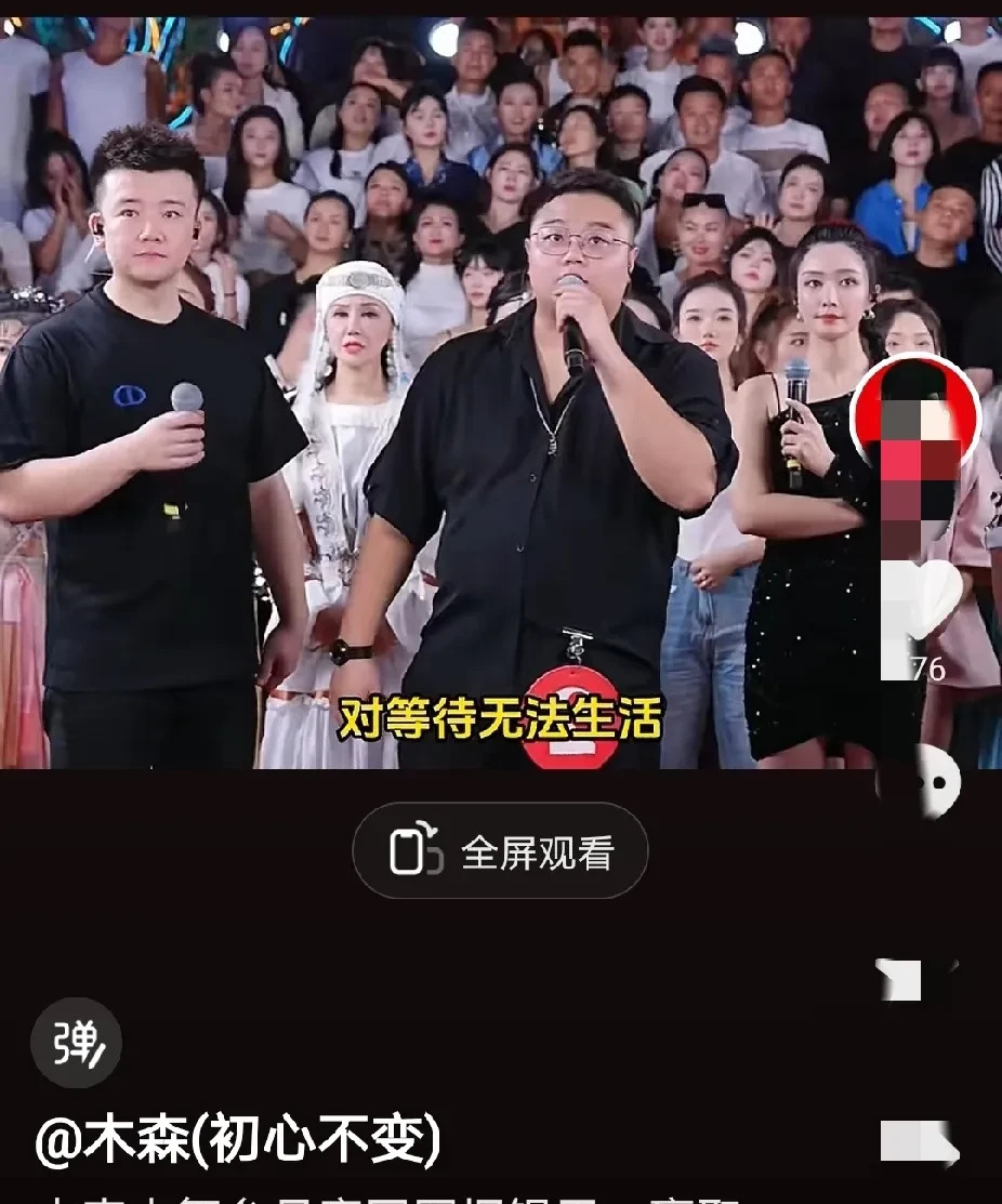 木森让普通人登上舞台











木森，一个网红，却做了一件惊天动地的
