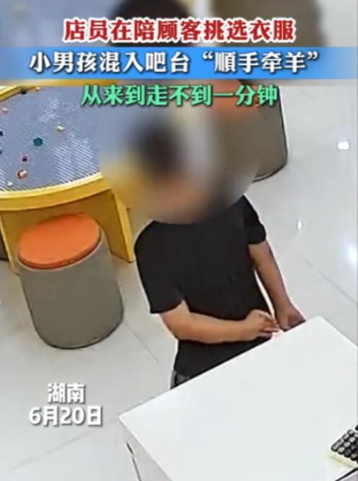 “熊孩子得打！”6月20日，湖南，一小男孩趁着店员陪顾客时，混进店里面的吧台，将
