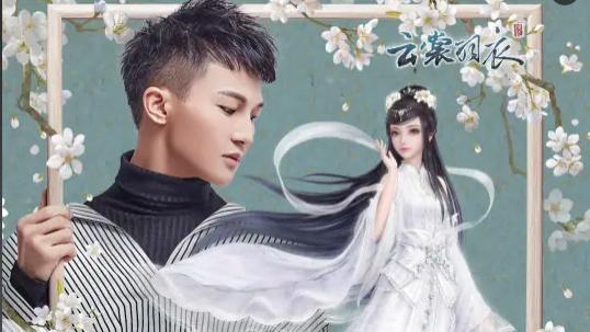 故事鲜艳而缘分却太浅 周深《云裳羽衣曲》为何突然翻红？