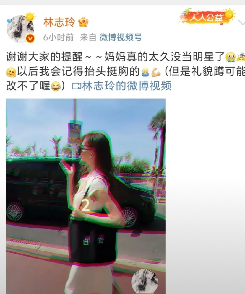 不查不知道，林志玲今年都51岁了，她生于1974年，2019年45岁的她嫁给了日