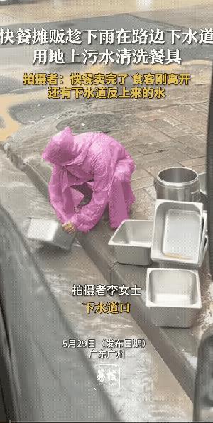 人在做，天在看#利益面前看人品#
