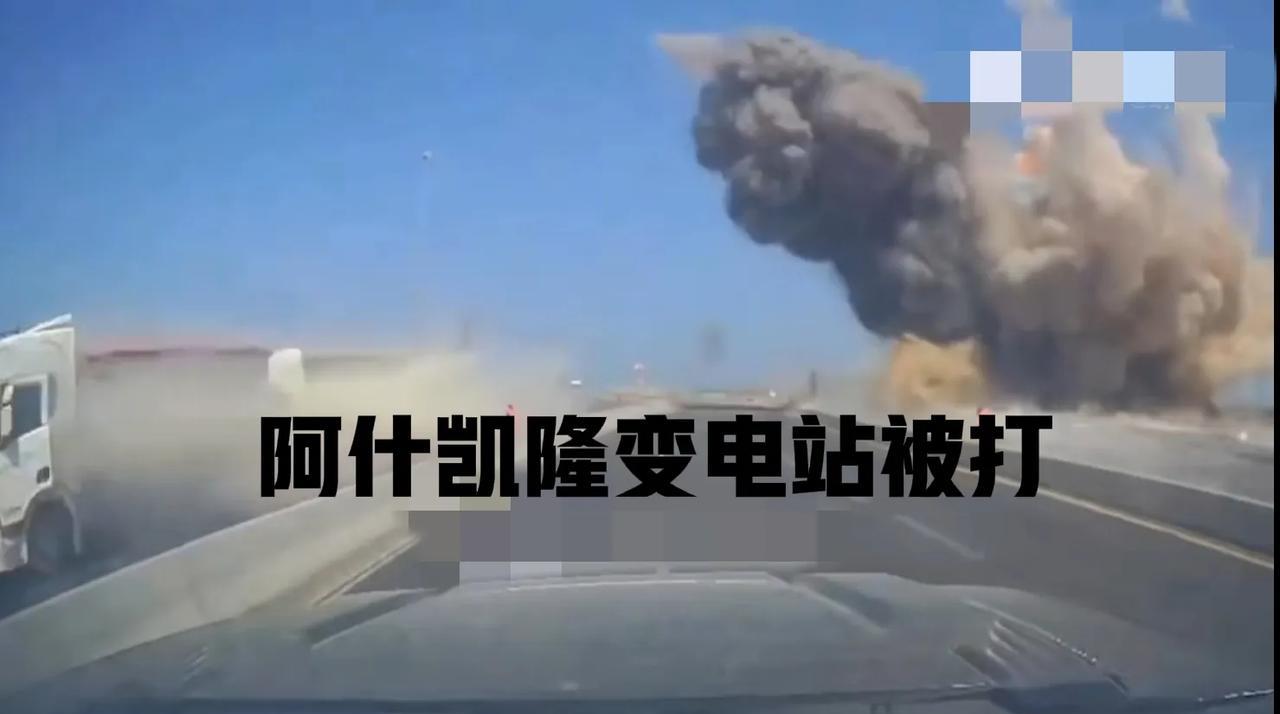 以色列根本是躺平了！今天白天，伊朗又打第20波导弹，命中以色列的阿什凯隆和阿什杜