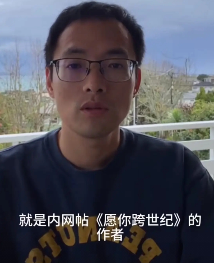 阿里离职员工元安润到新西兰了

有网友建议他接住这次的流量

他不愿意，他说我们