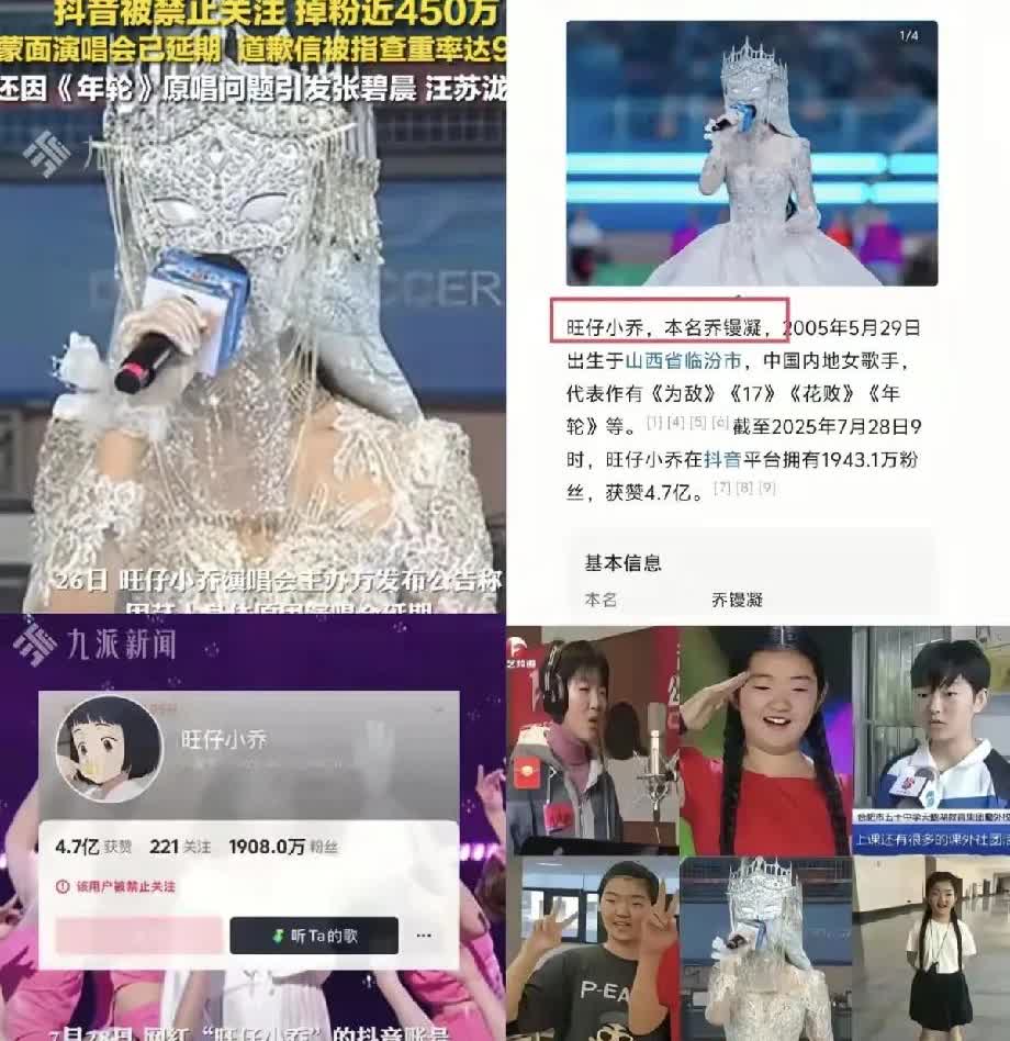 旺仔小乔被官方实名打脸，她没有公开自己的名字，但官方却直接公布了她的名字，和网友