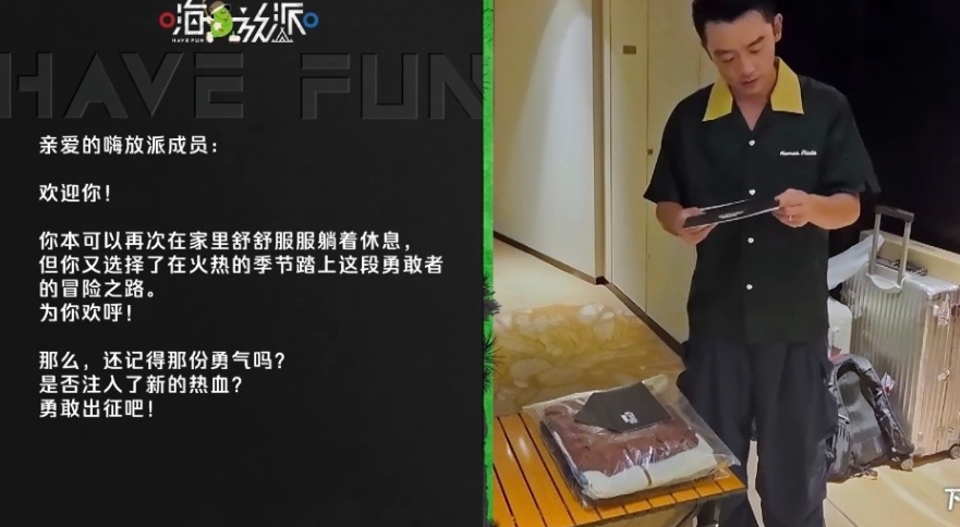 当郑恺谈到体面时，简直是每个人心中的理想生活：“吃得好、住得好”。这才是活得有质