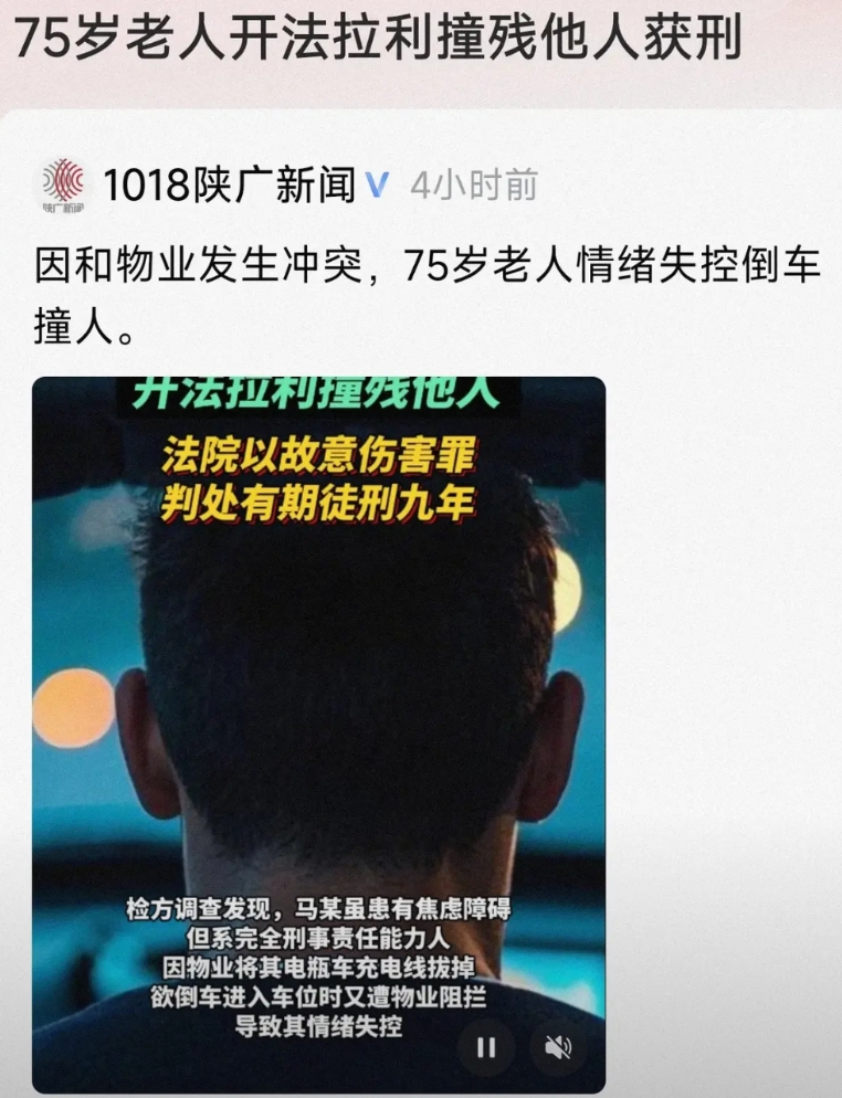 太亏了！上海，一75岁的老人开法拉利回家，想要把车停在物业的车位上，结果物业的工