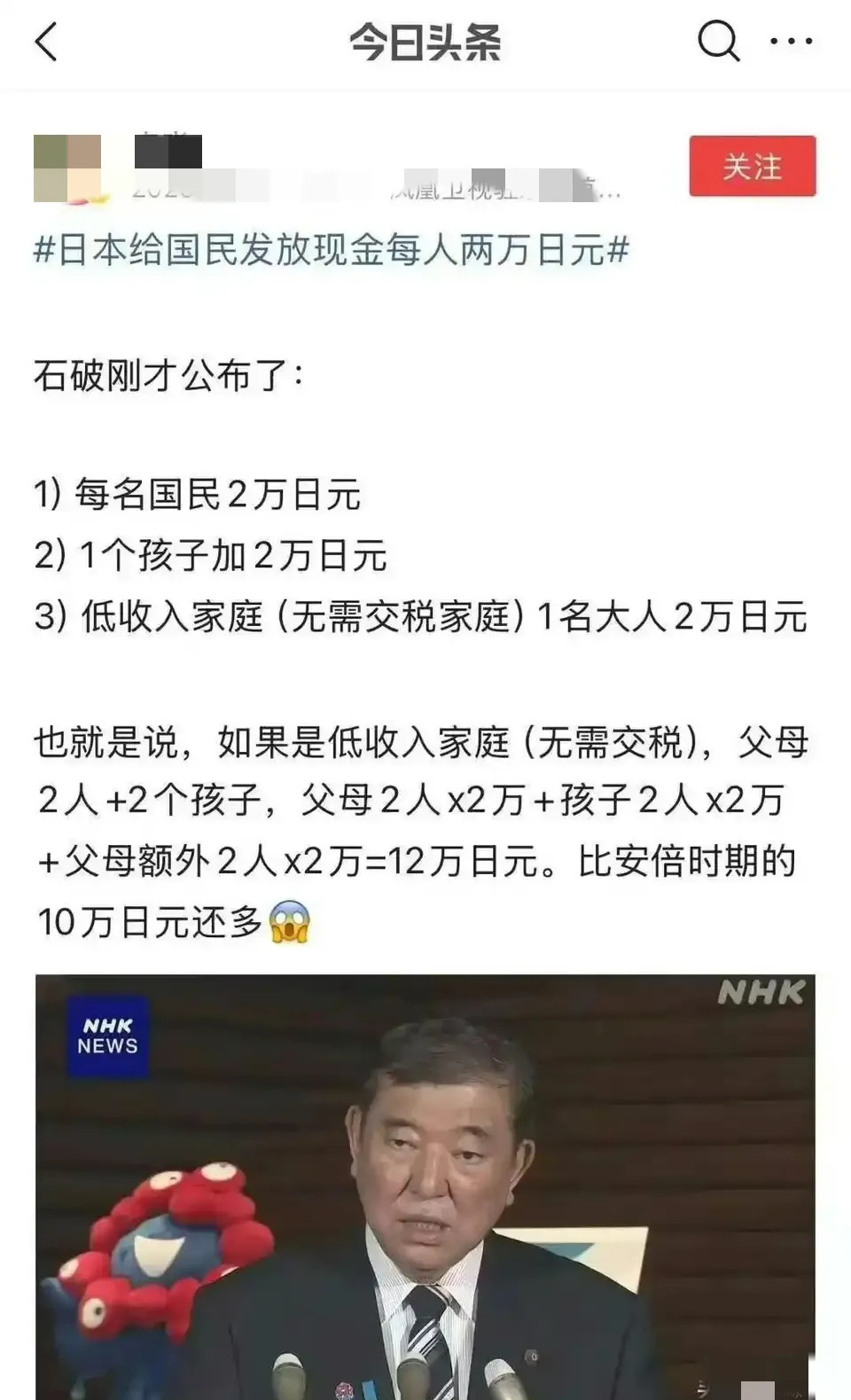 知识截止2024，以后咋办？











天呐！我的大脑要过期了？就像